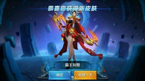 火舞新皮肤王者爆料最新,炫酷特效引期待 第1张 火舞新皮肤王者爆料最新,炫酷特效引期待 第1张