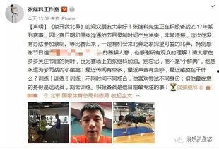 袁姗姗爆料借钱视频大全,揭秘娱乐圈借款背后的真相 第1张 袁姗姗爆料借钱视频大全,揭秘娱乐圈借款背后的真相 第1张