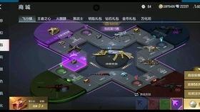 经典飞行棋最新爆料视频,带你领略全新游戏体验 第3张 经典飞行棋最新爆料视频,带你领略全新游戏体验 第3张