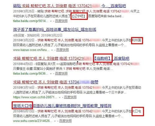 胜芳新闻爆料热线电话号码,一号码串联民生关切 第3张 胜芳新闻爆料热线电话号码,一号码串联民生关切 第3张