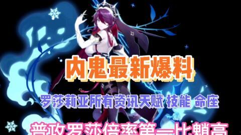 胡桃动作最新爆料,华丽转身，演绎绝美舞姿  第2张