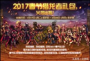 长士龙爆料视频,幕后真相大曝光 第3张 长士龙爆料视频,幕后真相大曝光 第3张