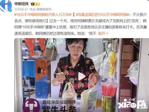 武汉阿姨最新爆料新闻,揭秘XX事件背后真相 第3张 武汉阿姨最新爆料新闻,揭秘XX事件背后真相 第3张