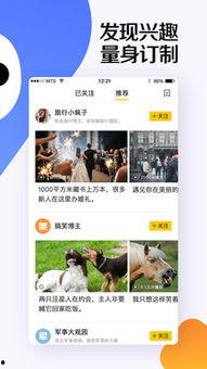 短视频爆料平台 第2张 短视频爆料平台 第2张