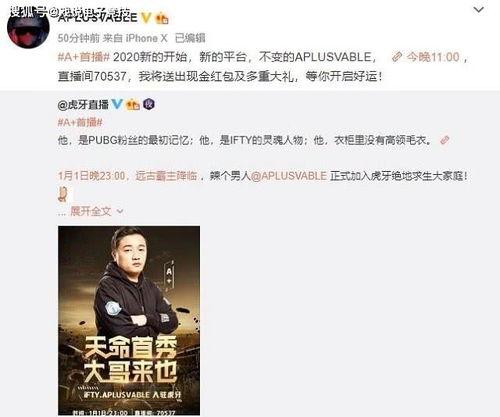 直播间爆料大哥是谁呀视频,大哥究竟是谁? 第3张 直播间爆料大哥是谁呀视频,大哥究竟是谁? 第3张